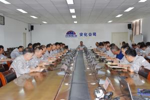 徐爱军强调：绷紧安全防汛弦 守住廉洁自律线